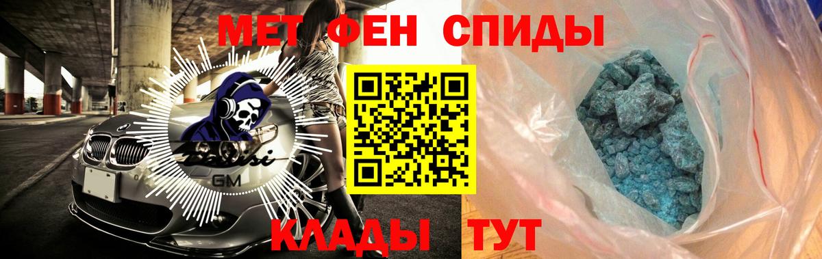 Amphetamine VHQ Рязань