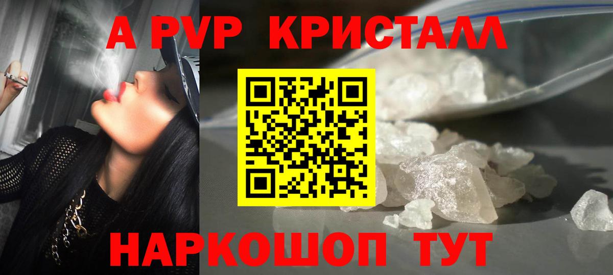 Рязань  A PVP СК  A PVP VHQ  Вход с VPN 
