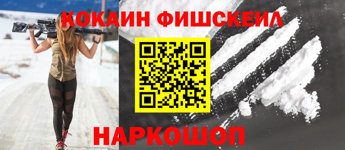Кокаин Боливия  Cocaine 98%  Вход с VPN  Рязань 