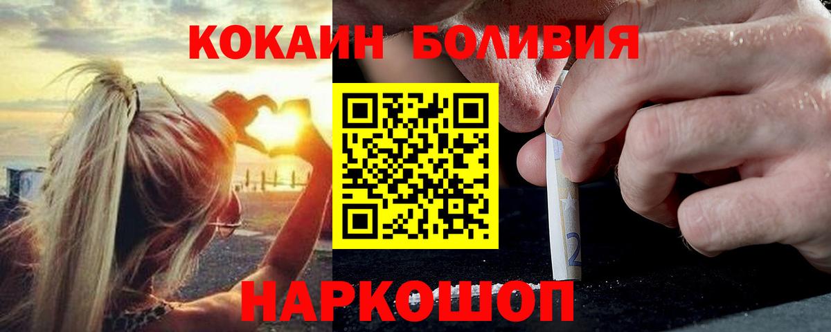 КОКАИН 98% Рязань