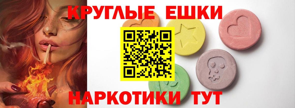 shop телеграм  Вход с VPN  ЭКСТАЗИ Punisher  Ecstasy  Рязань  ЭКСТАЗИ Дубай 