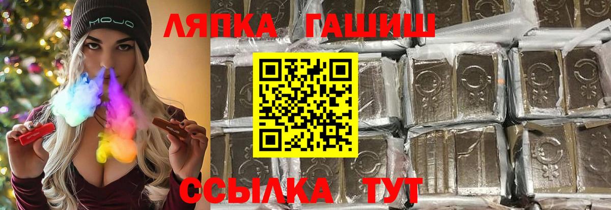 ГАШ Premium Рязань