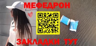 гашишное масло Новозыбков