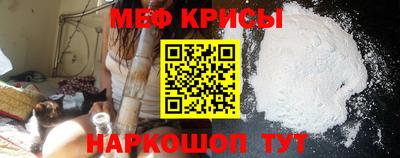 COCAINE Новокубанск