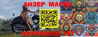 гашишное масло Новозыбков