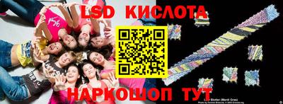 гашишное масло Новозыбков