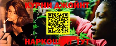 гашишное масло Новозыбков