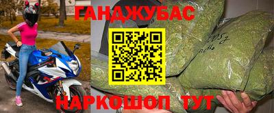 COCAINE Новокубанск