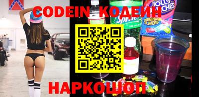 гашишное масло Новозыбков