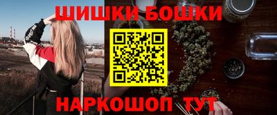 гашишное масло Новозыбков