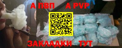 гашишное масло Новозыбков