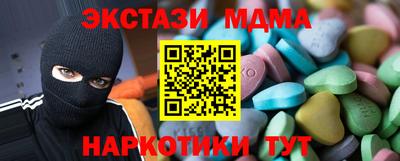 гашишное масло Новозыбков