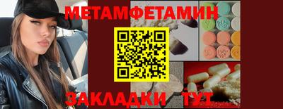 COCAINE Новокубанск