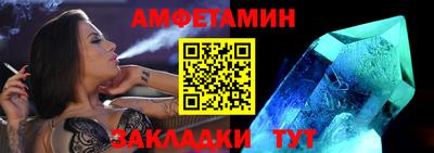 гашишное масло Новозыбков