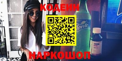 гашишное масло Новозыбков