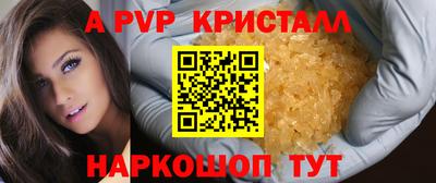 COCAINE Новокубанск