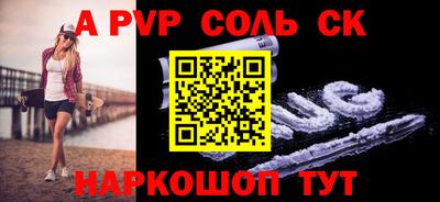 гашишное масло Новозыбков