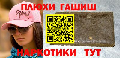 COCAINE Новокубанск