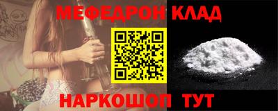 гашишное масло Новозыбков