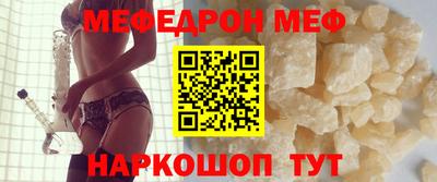 COCAINE Новокубанск