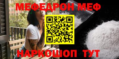 COCAINE Новокубанск