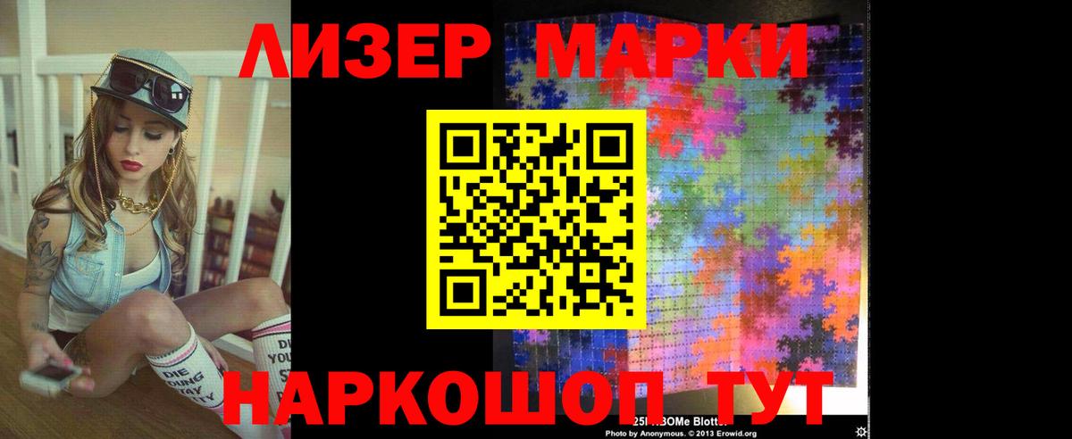 LSD-25 экстази кислота  Лсд 25 экстази ecstasy  Рязань  Вход с VPN 