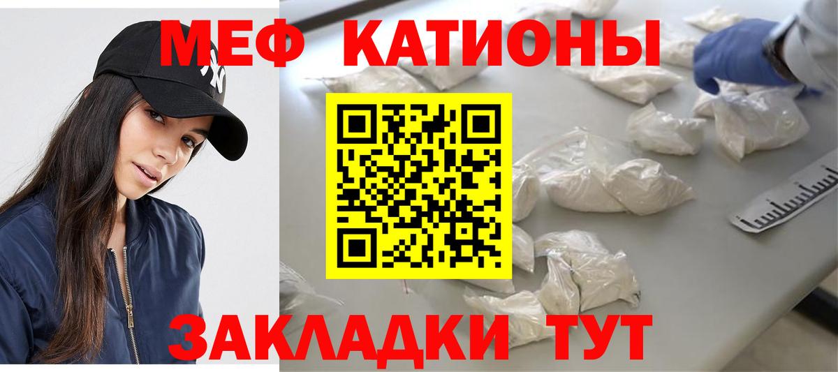 Рязань  МЕФ mephedrone  МЕФ  МЯУ-МЯУ VHQ  Вход с VPN 