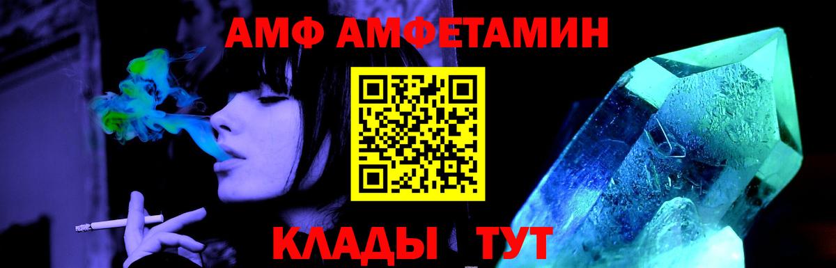 Метамфетамин мет Рязань