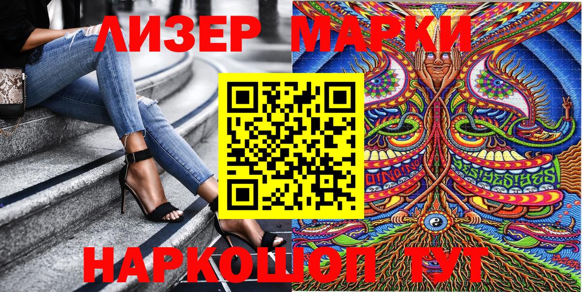 Марки NBOMe 1,5мг Рязань