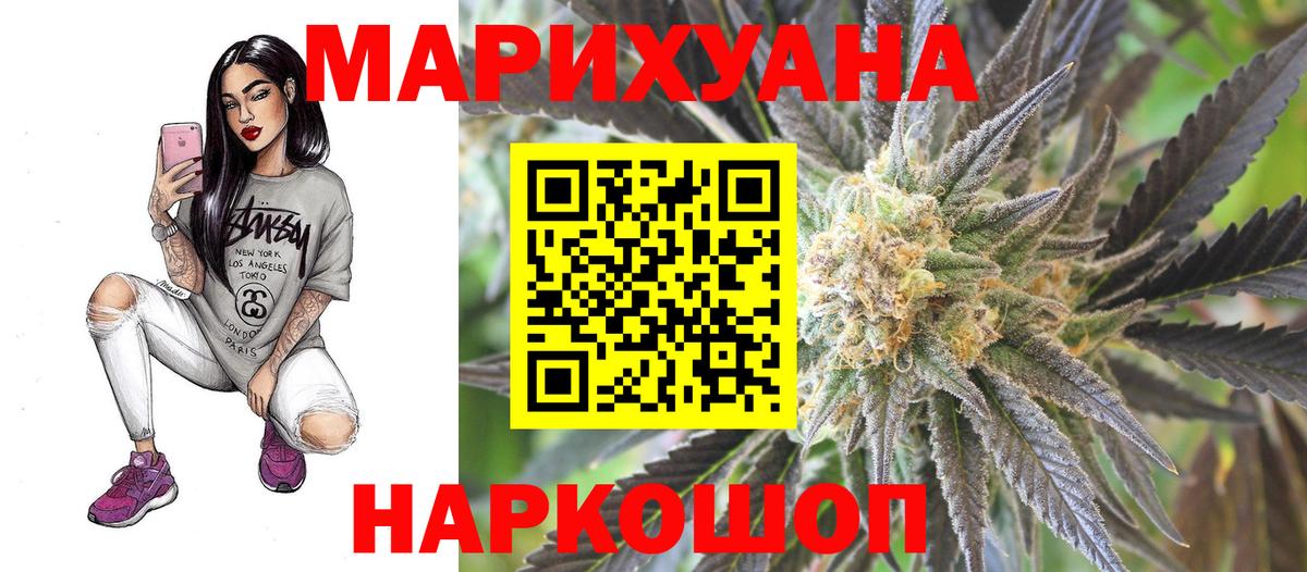 Канабис ГИДРОПОН  Вход с VPN  Конопля Bruce Banner  Рязань  Канабис Ganja 